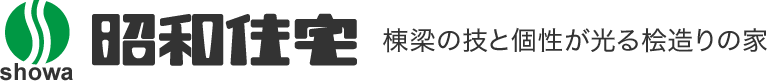 昭和住宅株式会社